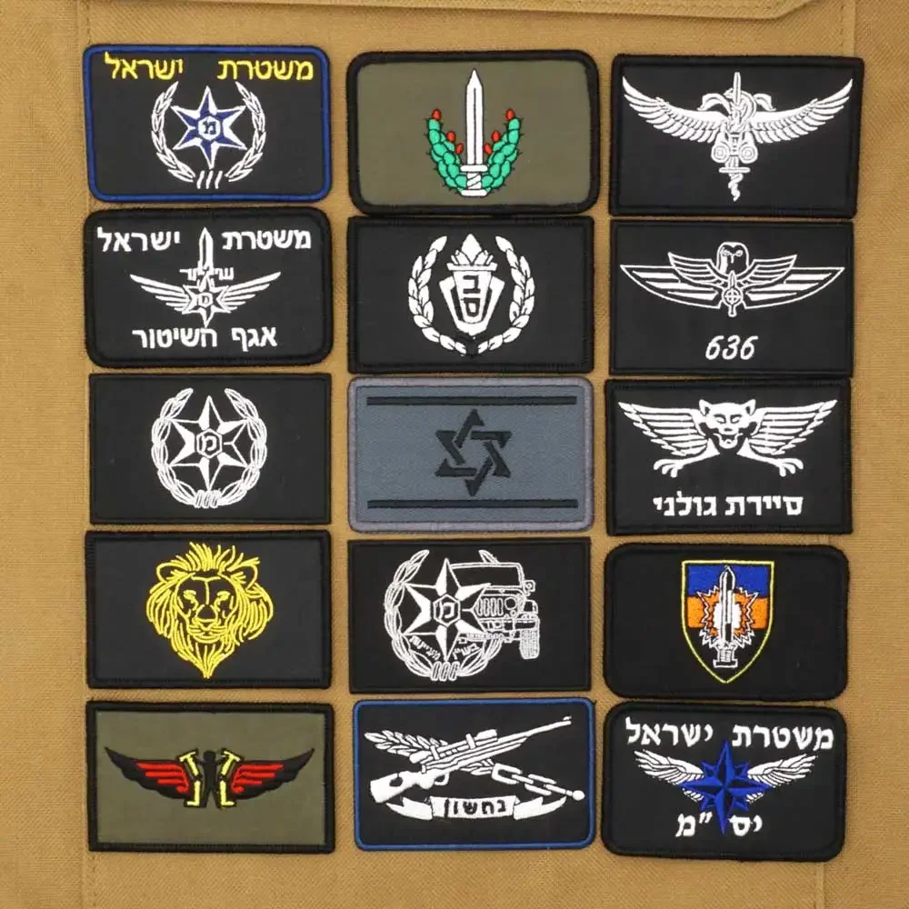 Urban Backpack Tactical - Bendera Israel stiker militer bordir AYMY
